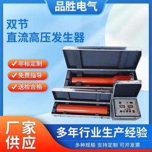 双节直流高压泄漏仪中频直流高压发生器氧化锌避雷器直流耐压仪