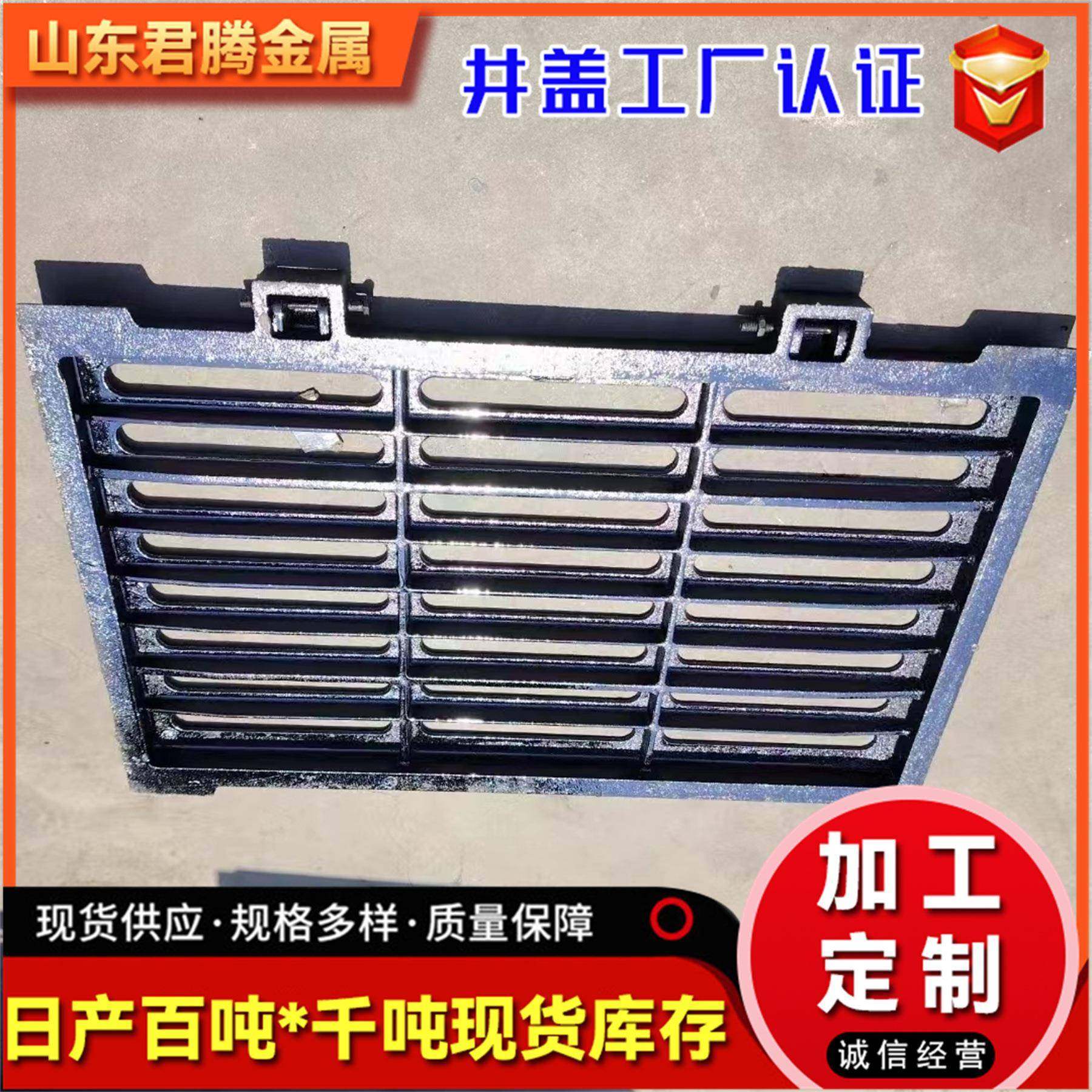 球墨铸铁雨水篦子排水沟下水道雨水口铸铁篦子厂家,基础建材,井盖,淘宝优惠券,粉丝福利购,淘宝优惠卷