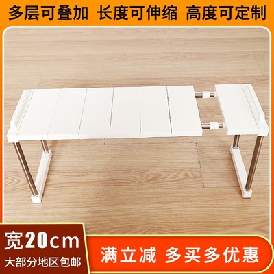 20cm宽度可伸缩浴室置物架厨房桌面收纳整理U架可叠加可拆卸