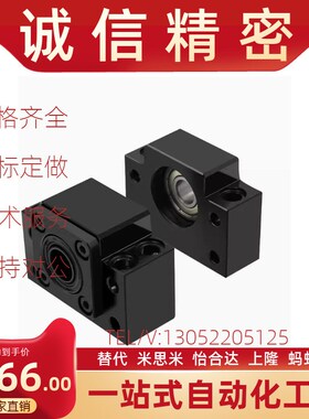 LEB01LEB0i2LEB03LEB12-6810121520圆法兰丝杠支撑座组件