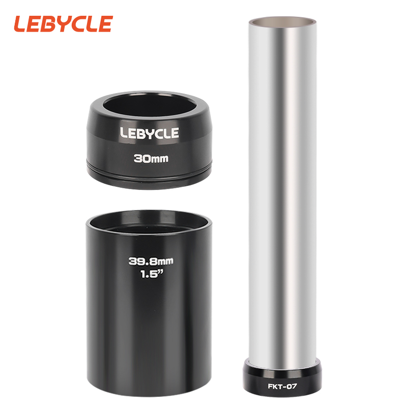 乐百客山地公路自行车前叉底档碗组安装工具N直管锥叉抵挡打入套