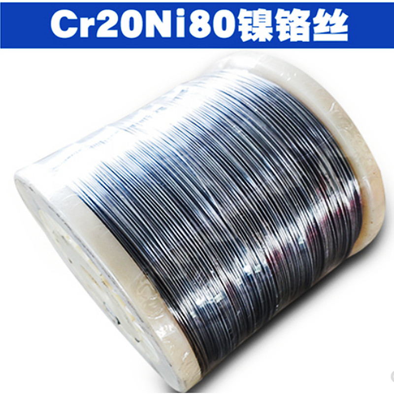 漆包线 2080j镍铬丝 绝缘漆层加热丝 切割丝 电阻丝猛铜线漆包合