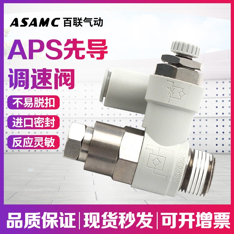 先导单向诱导止回阀ASP530F-03-10S/30/430/630-01-02-04Z/12S接