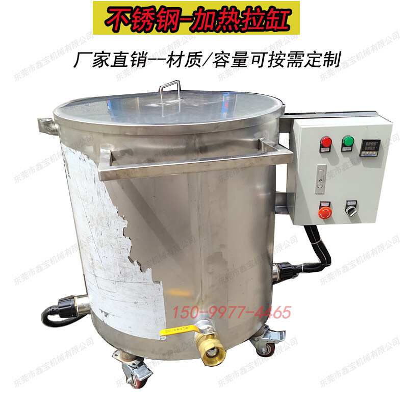 供应316不锈钢500/1000L加热拉缸 可移动式分散桶 油漆/涂料拉缸