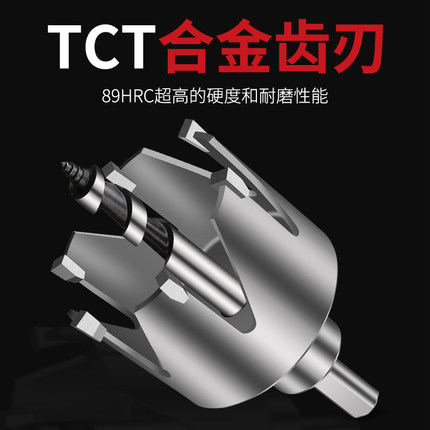 球形门锁开孔器套装门锁孔防盗门铁门木门木工球形开孔器打孔钻头