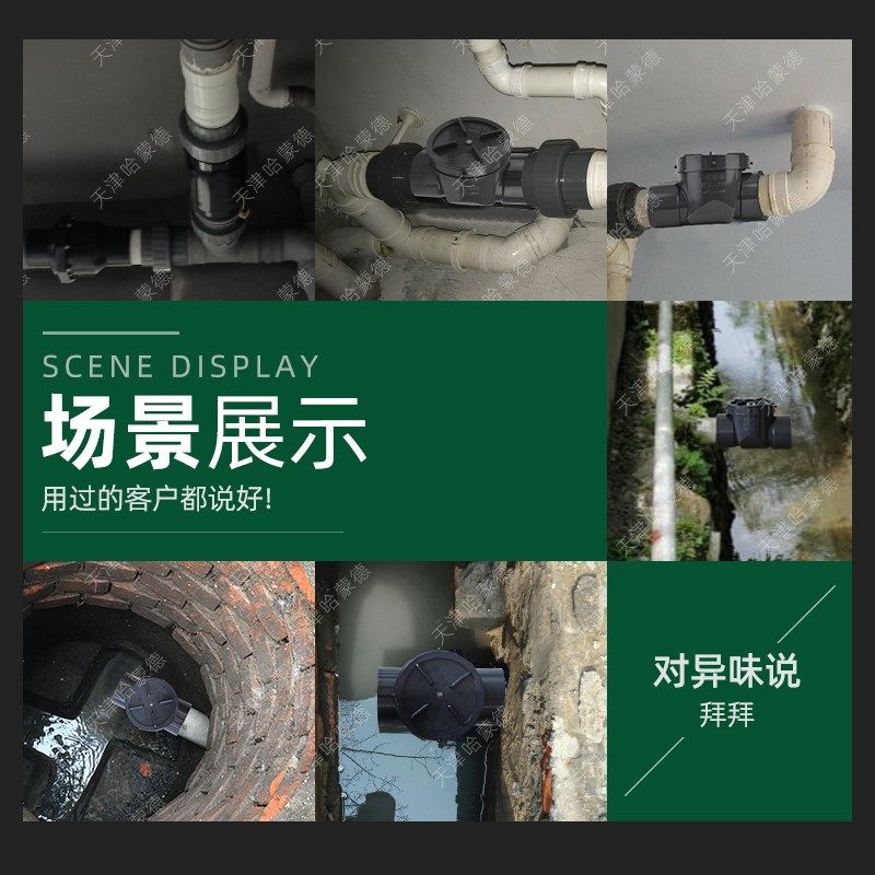 厕所反水怎么解决办法安装壁挂式马桶防反水止回阀止逆阀回水阀,饰品/流行首饰/时尚饰品新,其他DIY饰品配件,淘宝优惠券,粉丝福利购,淘宝优惠卷