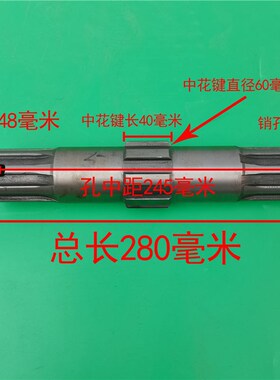 加粗通用旋耕机花键轴传动花键接盘连云港南昌开元豪丰旋耕机配件