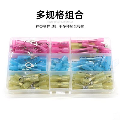 尼龙热缩防水接线端子RSFF公母对接6.3插簧插片绝缘端子套装盒