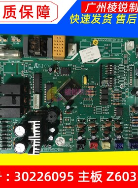 30226095适用格力空调多联机主板Z60351D电路板30226224全新Z6E35