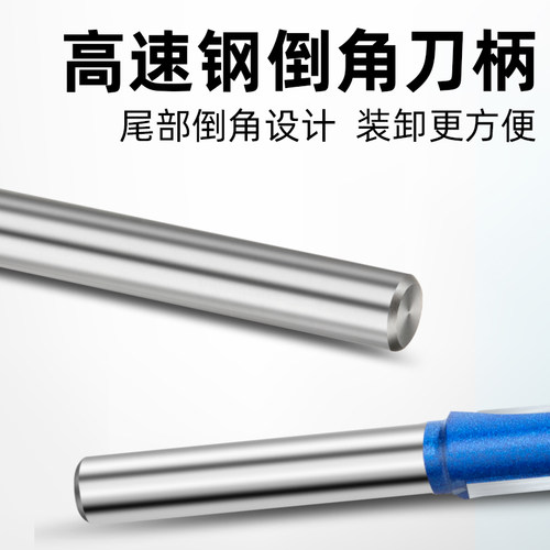 修边刀加长带轴承双刃修边机刀头雕刻机锣刀专业直刀木工铣刀刀具