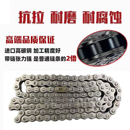 适用春风ST狒狒CF125-2-3-8XO狒狒迷你ST125 齿轮SFR正品链条套链