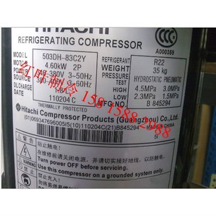 83c2y 适配日立压机503dh 503dh 83c2 80c2 80c2y空调压缩机503dh