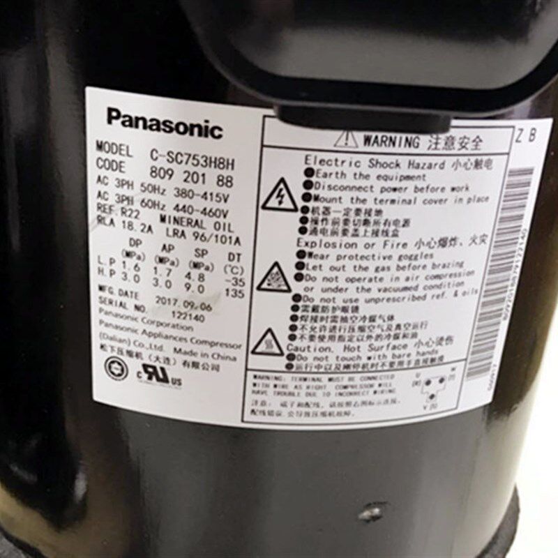 全新原装空调压缩机 C-Sc753H8H制冷热泵C-SC603H8H C-SC903H8H