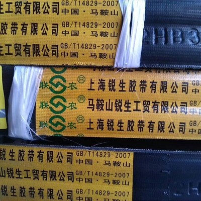 农机三角带【联农中良】奇瑞星光福田沃德迪尔中收收割机联组皮带