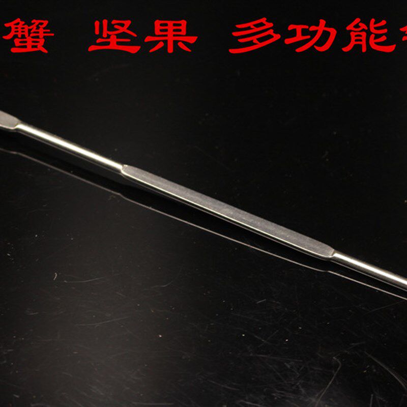 不锈钢蟹针 水果叉 吃核桃剔针海鲜龙虾吃螃蟹工具多用清理挑针