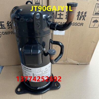 适用大金空调3匹压缩机 JT90GAJY1L  380V大金R71DQY3C RY71D
