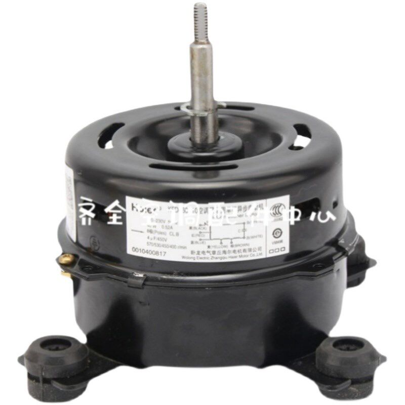 适用于扬子空调內风机电机铜线马达 YDK120/30-8A 全新