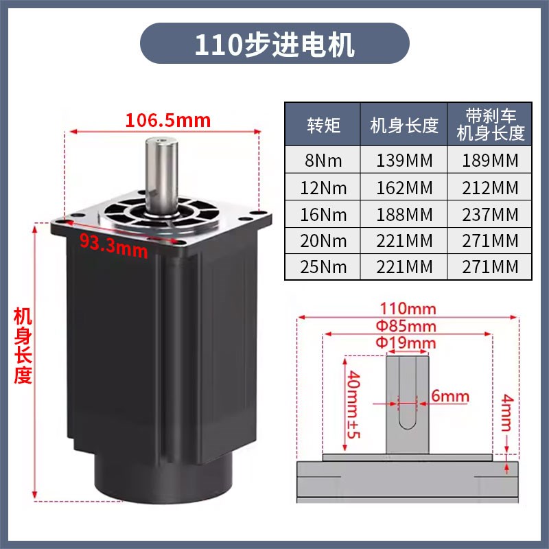 110/130三相步进电机套装驱动器STD3522L/STD3922T大扭矩混合式