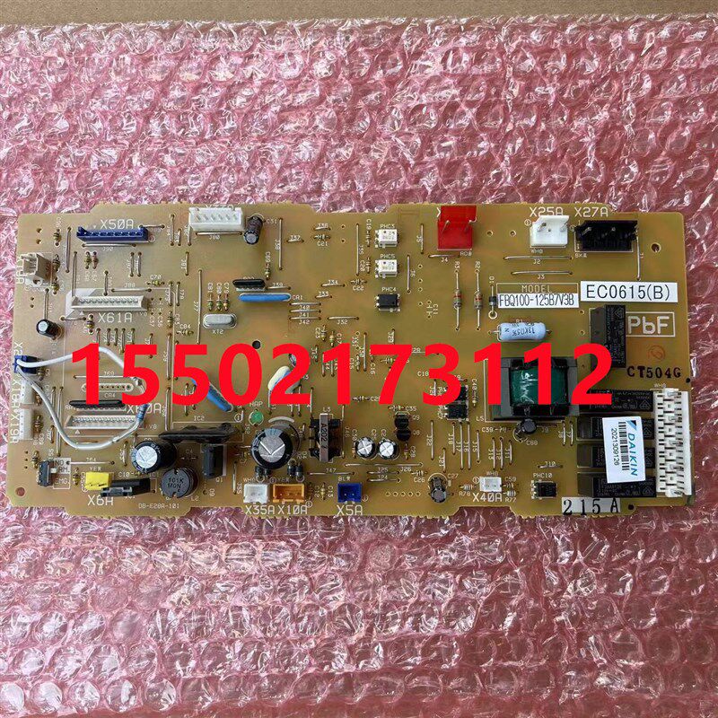 适用全新大金空调主板EC0615 FBQ205BA主控P板 电脑板FBQ205AB