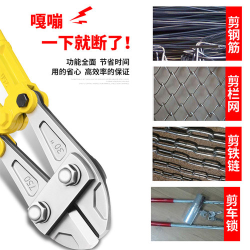 钢筋剪断钳钢丝铁丝鹰嘴断线剪刀大力破坏神器锁剪子大钳子的专用