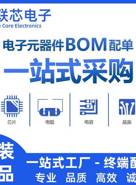 全新原装UCC2802 UCC2802DTR UCC2802DT UCC2802D SOP8开关控制器