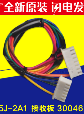 适用格力空调1.5 新金豆遥控接收板/头 灯板 GR5J-2A1 30046113