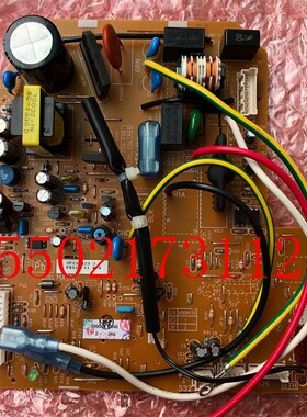适用大金空调内机板2P135423-2 FVX56AV1C FVXD56CMV2C FVXD56FV2