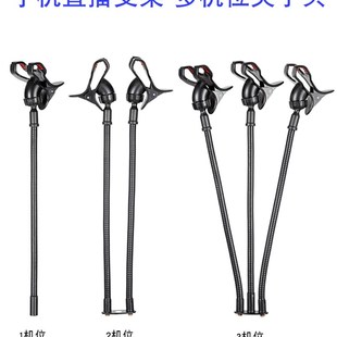 手机直播支架多机位双夹子头配件两三个同时麦克风话筒转接头软管