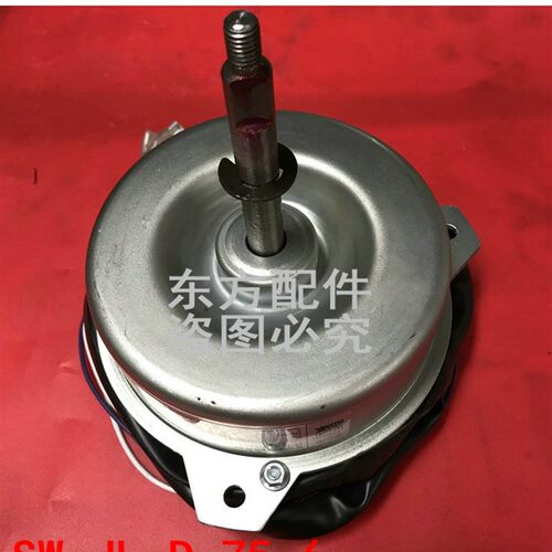 原装全新美的柜机空调3P-5匹外机电机马达YDK-65-6 SW-JL-D-756
