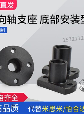 导向轴支座 支架型 端部安装固定STHXRB/STHXB STHXCB12162025 30