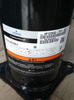 原装空调压缩机VPI104KSE VPI122KSE VP104KSE-TFP-522制冷压缩机