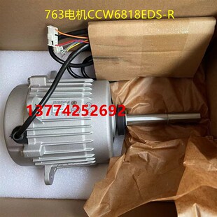 全新原装 RY200KMY1L风机 大金空调外机风扇电机763马达R200KMY1L