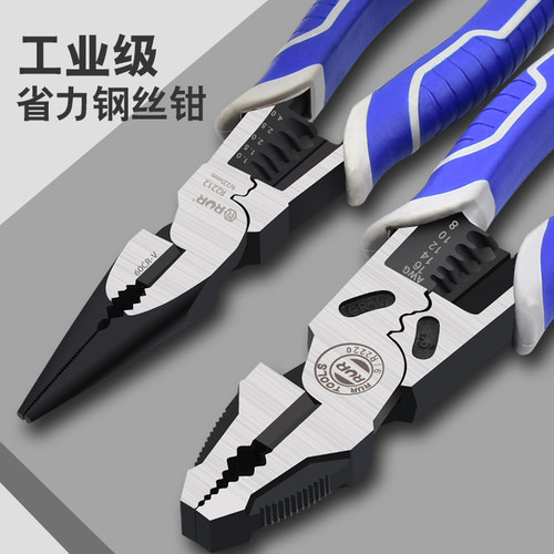 老虎钳钢丝钳多功能家用五金工具大全电工专用斜口钳尖嘴钳手钳子