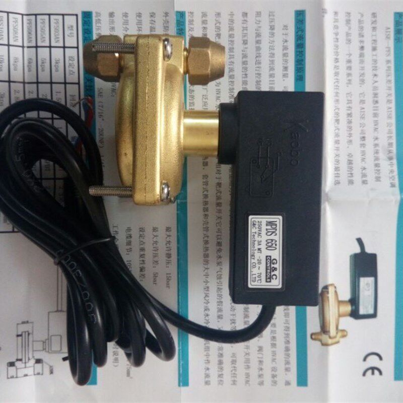 原装麦克维尔中央空调模块机压差开关MPDS650 MPDS680 水压差开关