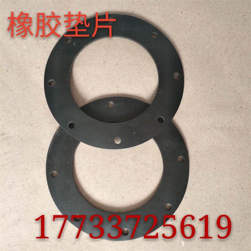加工订做硅胶橡胶法兰垫片带孔密封耐磨耐油EPDM三元乙丙丁氰氯丁
