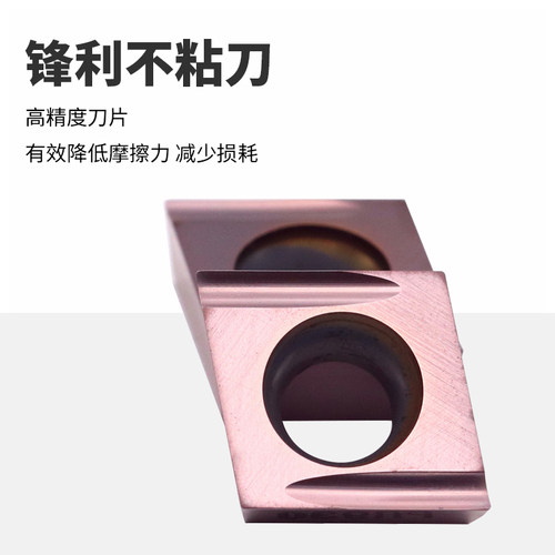 MZG数控镗孔刀片CCGT060202/09T304EL-U车床高硬度钛合金涂层刀片