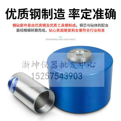 山东乐陵GZ-II型混凝土砼回弹仪率定钢砧校准钢占校正钢钻检验器