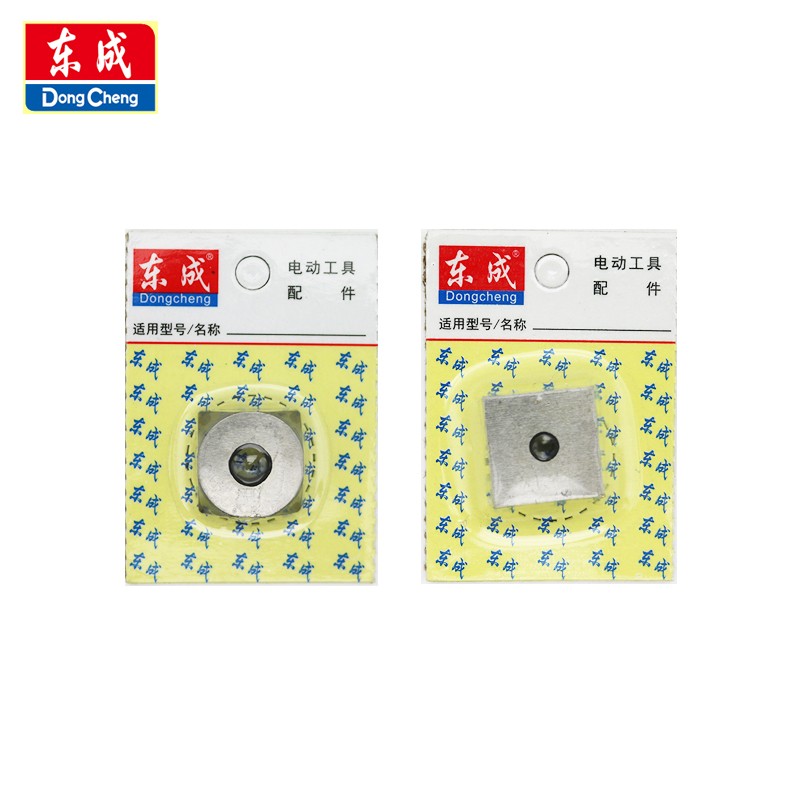 东成电剪刀刀头J1J-FF-3.2/2.5原装刀片东城上下刀头配件铁皮剪图片