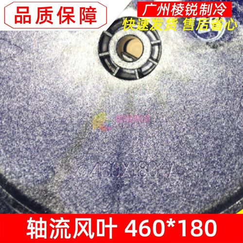 YDK53-6C马达KFR-65W-210T2(TR)适用美的空调风扇电机风叶460*180