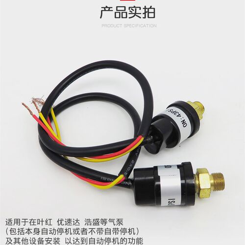 浩盛AC186AS18B叶红优速达高达模型上色喷漆喷笔气泵喷泵启停开关