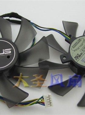 华硕HD7970 HD7950 GTX680 DirectCU II ENGTX580 DCII 显卡风扇