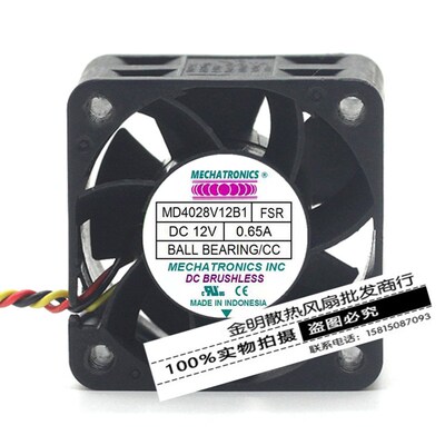MECHATRONICS/南韩 MD4028V12B1-FSR 4CM DC12V 三线 散热风扇