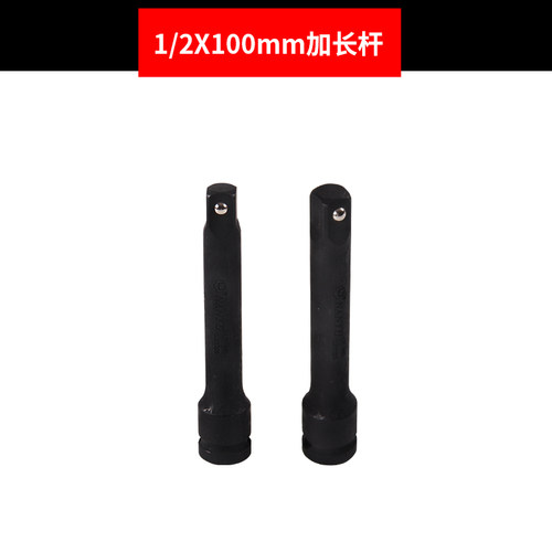 风炮电动扳手配套加长杆1/2寸3/4寸1寸互换夹头万向接头转换夹头