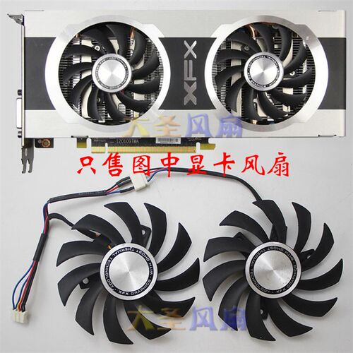 原装XFX讯景HD7850智能温控显卡双风扇4线PLD08010S12HH 12V