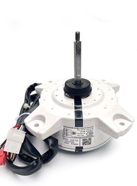 海尔变频空调直流风机 外电机SIC-310-40-2反转 0010403322A马达