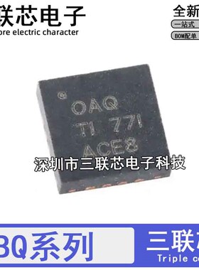 全新原装 BQ24600/24074/76PL102RGTR/RGTT/RVAR/RVAT  QFN16