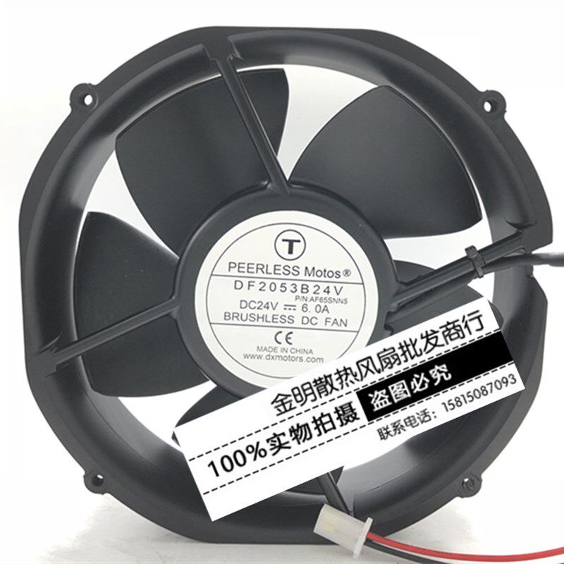 全新原装/T 20CM DF2053B24V DC24V 6.0A 暴力机柜大风量散热风扇