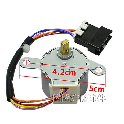 MP28EA适用格力空调挂机小金豆摆叶导风向同步电机 12v扫风页马达