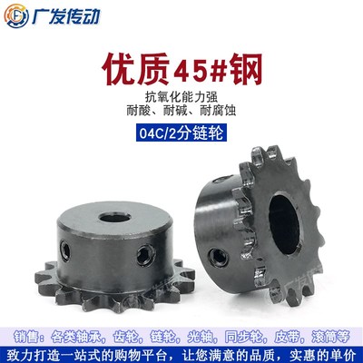 06B链轮3分9/10/11/12/13/14齿T成品孔45钢发黑凸台适用06B传动链