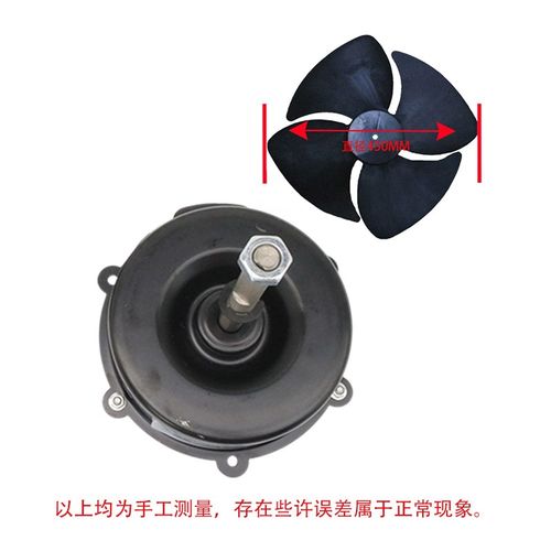 适用于新科 空调3匹 5匹外机电机YDK60-6 YDK120-60-6 YDK-60W-6